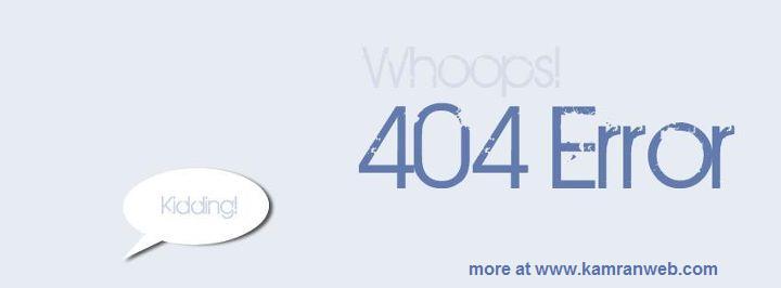 Funny Timeline Cover - Error Message Cover