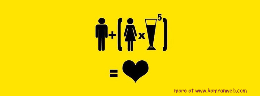 Funny Timeline Cover - Love Equation Cover 